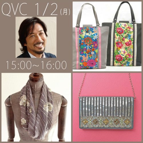 QVC(テレビ通販) | NEWS＆BLOG｜田川啓二 オフィシャルブログ